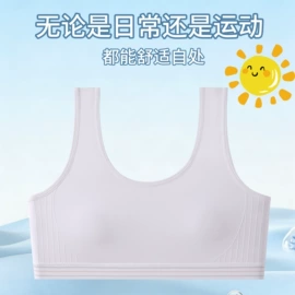 少女文胸;女士三角裤;保暖马甲背心