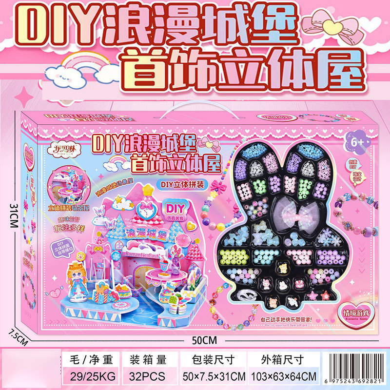 Niños hechos a mano DIY puzzle juguetes instituciones de entrenamiento regalos de cumpleaños juguetes al por mayor juguetes para niñas