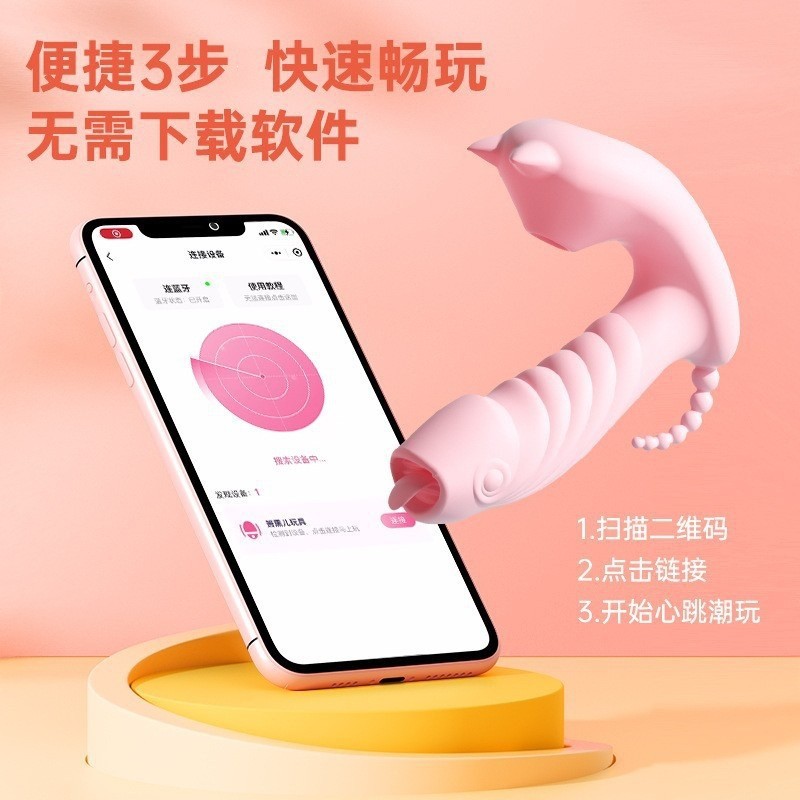 Wearable Tongue-Licking Vibrating Massager for Adults, ABS Body, Compact Electric Stimulator — detail image 12