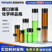 ����ԇ��ƿ͸����ɫ�ݿڻ��W��Ʒƿ15 20 60ml�M��ƿɫ�Vƿ���bƿ