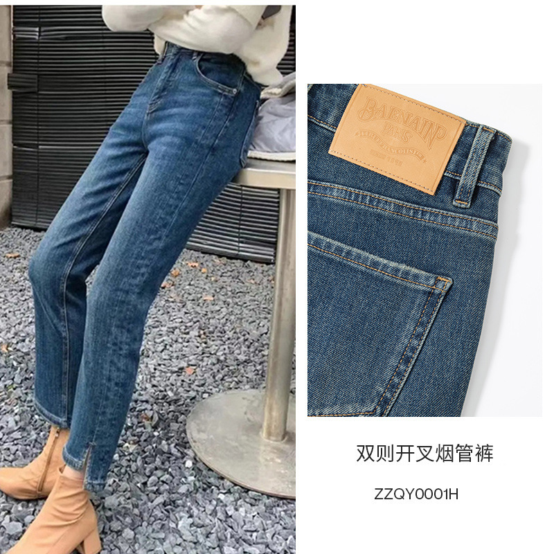 Vintage Blue Side-Slit High-Waisted Cigarette Jeans for Women, Spring 26, Casual Stretchy Slim-Fit Cropped Straight-Leg Pants for Petite Figures