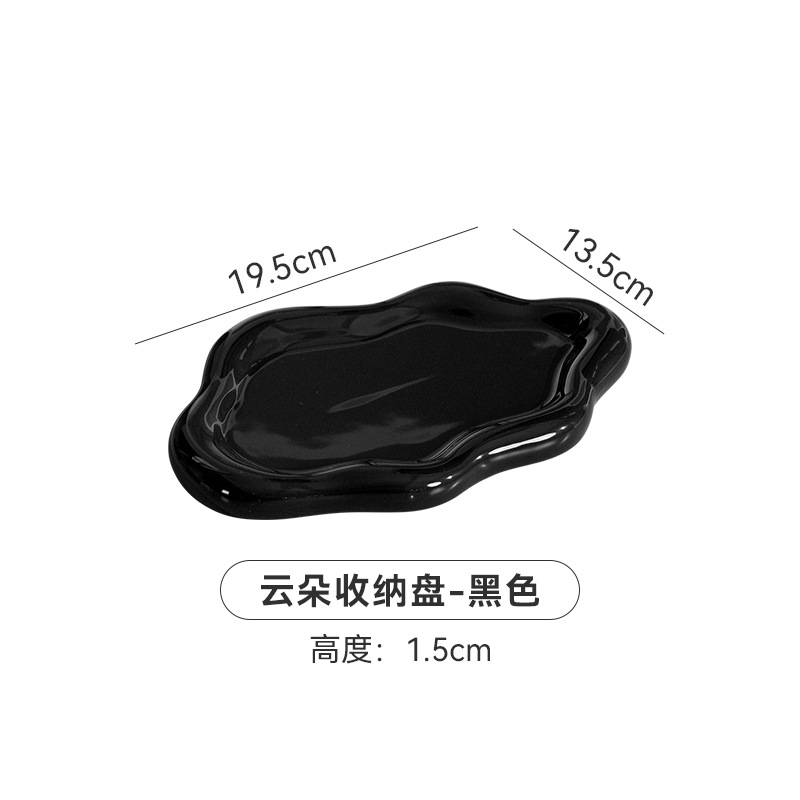 블랙 클라우드 디스크