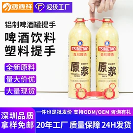 包装制品配件;鱼缸