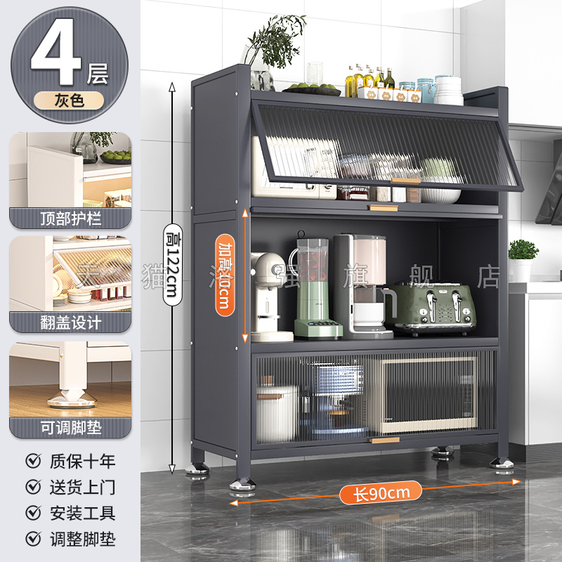 라이트 럭셔리 그레이 4겹 [길이 90 폭 42 높이 122cm] 업그레이드 및 높이 증가, 더 비싸게 구매하고 환불/손상된 경우 새 제품으로 교체