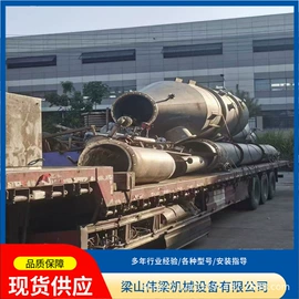 反应釜;蒸发器;离心机