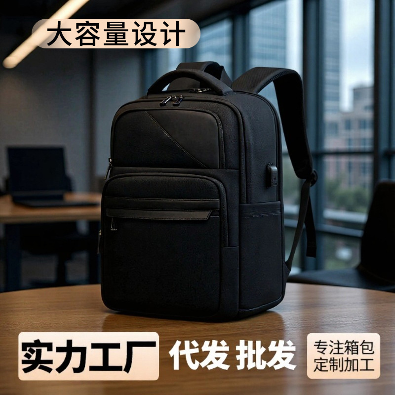 New Large-Capacity Men's Backpack Waterproof Business Backpack Business Trip Travel Bag Laptop Bag Cross-Border