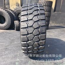 ԽҰ܇݆̥ 550/75R21 ȫ����Ʒ���_˹����܇䓽z���羀݆̥