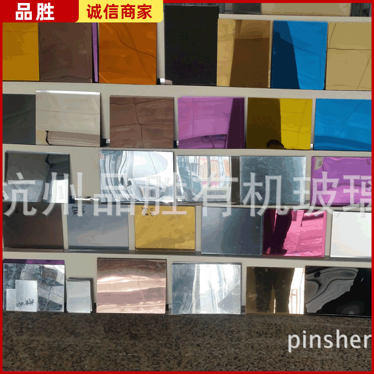 供应PMMA亚克力镜片 有机玻璃塑料镜子 塑料化妆镜