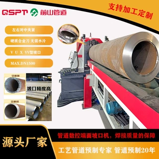 数控端面坡口机，高效精准加工，提升管道端面坡口质量