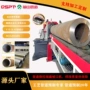 端面高效提升数控坡口机