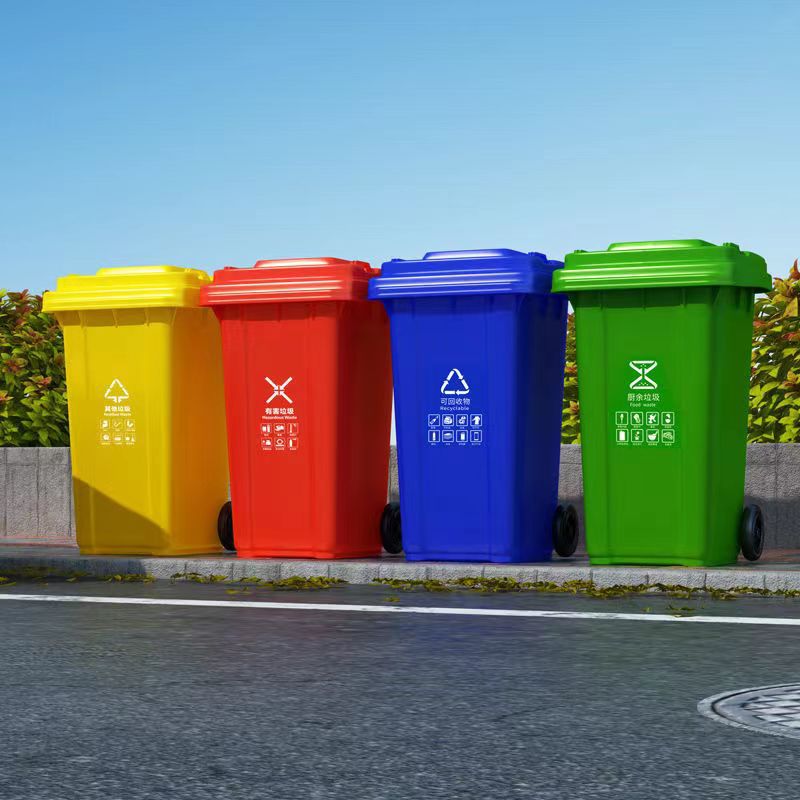 56*47*84虹盛HDPE新料环卫垃圾桶小区室外垃圾箱带盖环保材质圆桶