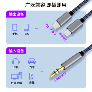 �m���O���A��Type-c�֙C����һ�B����܇�d��AUX���l��3.5mm�D�Q��