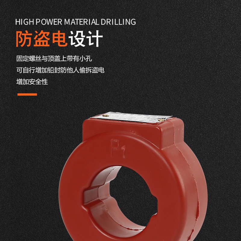 Low-voltage small 30-hole copper core 200/5 cast-type 0.5 grade current transformer LMZJ1 AC current transformer