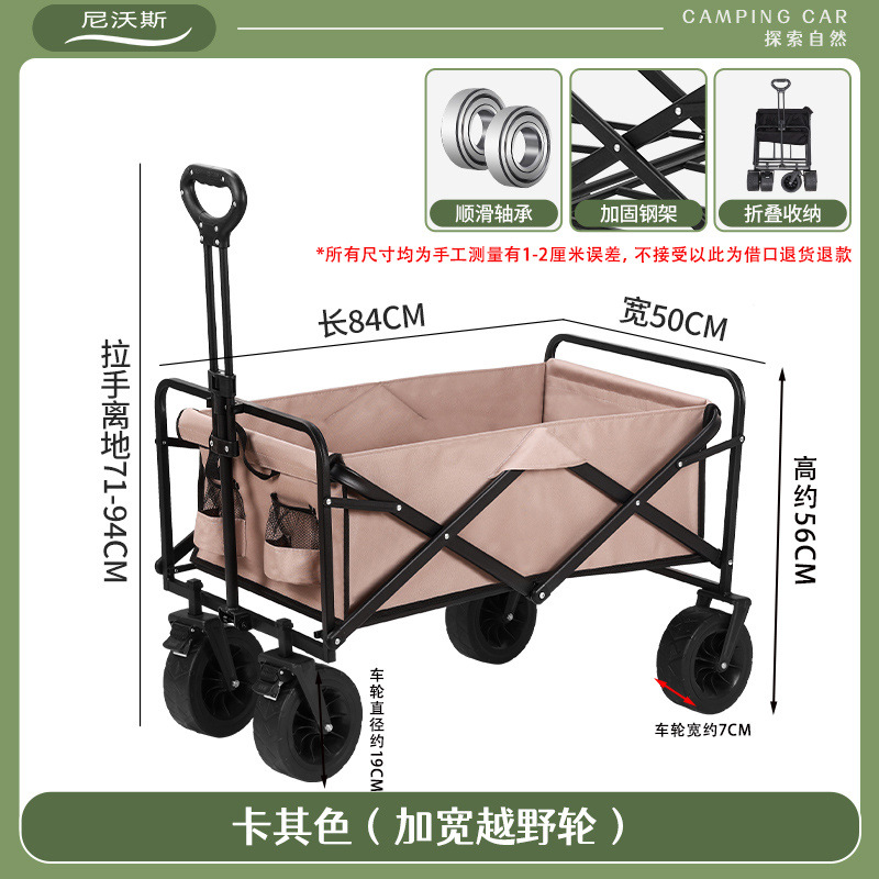 8inch 오프로드 휠 카키/더블 브레이크/확대 프레임/더블 레이어 천