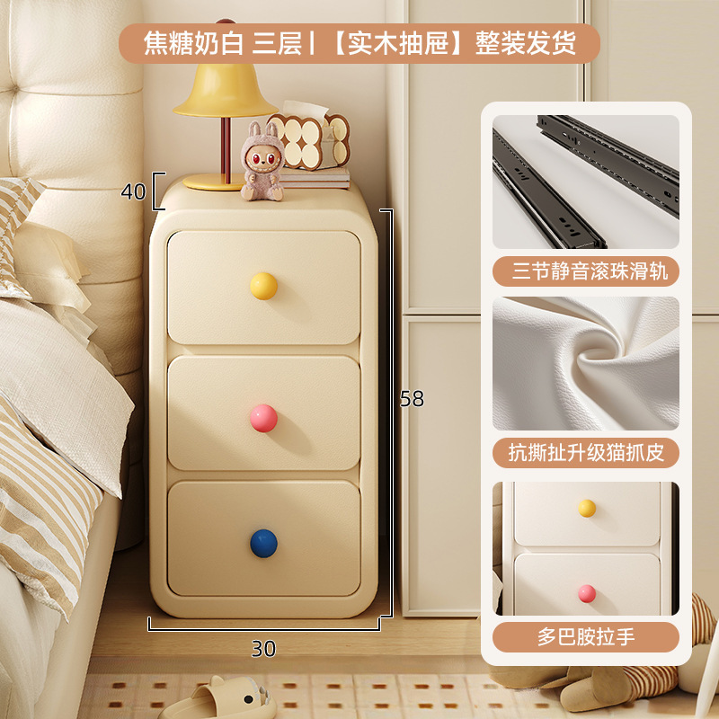 Mesa de cabezal de cama dormitorio casero armario de almacenamiento de dopamina creativo lindo crema de viento artículos estrechos y simples mini armario