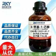 �ֻ�  �ߴ���   3-�׻�-1-����    13231-81-7   ���ڿ���ʵ��