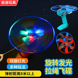 戏水玩具;发光玩具;飞碟、飞盘