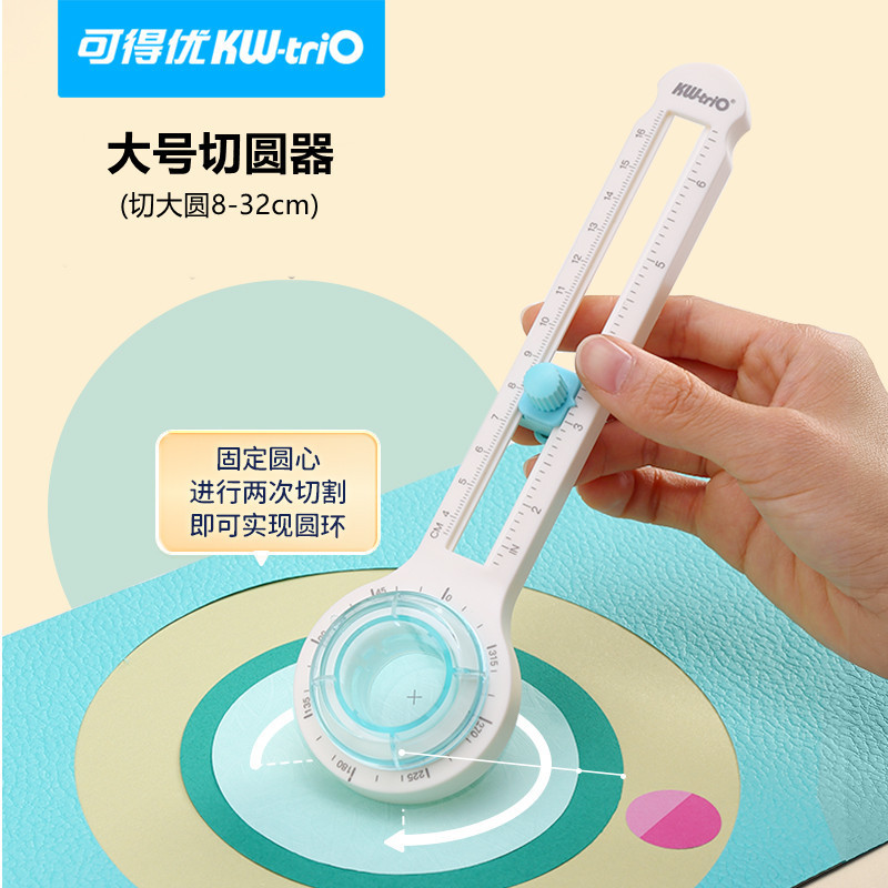 360度回転する高品質な円形カッター、子供用DIY手動カッティングツール、学生用紙切断円形カッターが入手可能|undefined