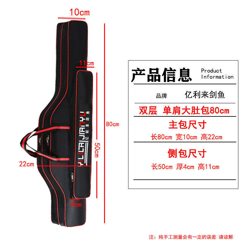 Bolsa de pesca, bolsa de pesca, bolsa de caña de alta capacidad, bolsa de caña multifuncional, bolsa de almacenamiento, artículos de pesca, comercio exterior