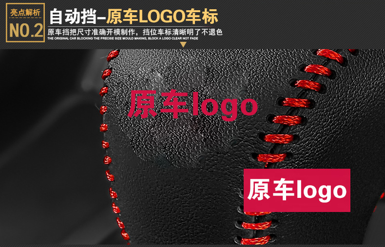 Volvo Xc90 Leather Gear Cover Xc60S90S60L Special Gear Cover V90S80L Gear Cover Modified Decoration