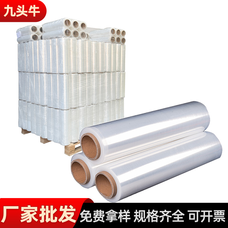 Venta directa de fábrica de película estirable de PE 50cm de ancho película estirable industrial antipunción y a prueba de humedad película estirable al por mayor