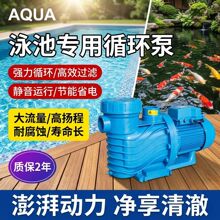 AQUA������Ӿ��ѭ��ˮ��ˮ�ع���ɳ����Ȫԡ������ˮ���������豸
