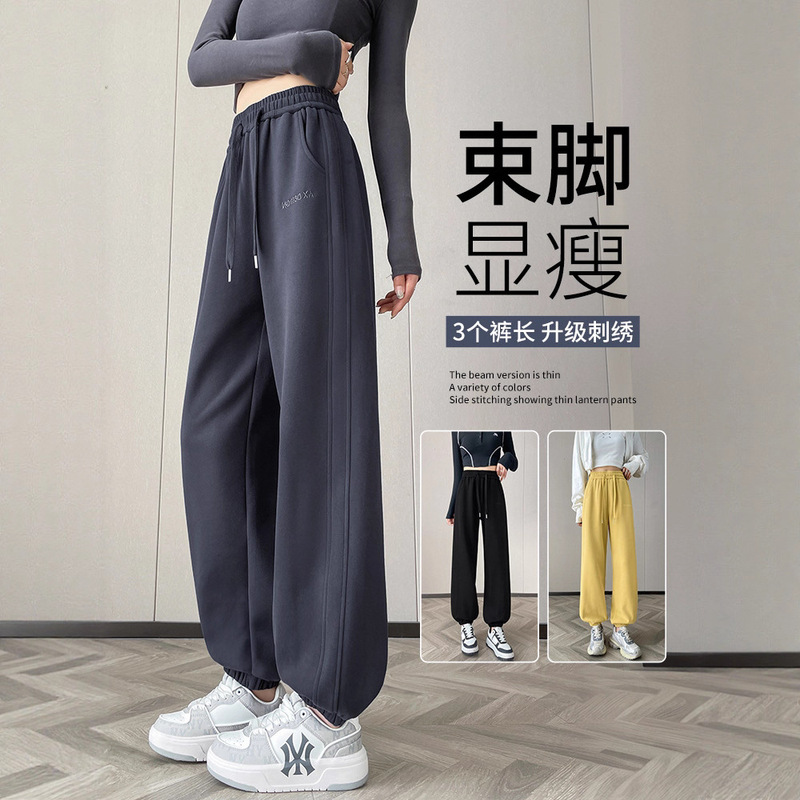 Women's Sports Pants Autumn/Winter 2026 New Style Banana Sweatpants for Petite Figures, American-Style Jogger Lantern Casual Wide-Leg Pants Women's Sports Pants Autumn/Winter 2026 New Style Banana Sweatpants for Petite Figures, American-Style Jogger Lantern Casual Wide-Leg Pants