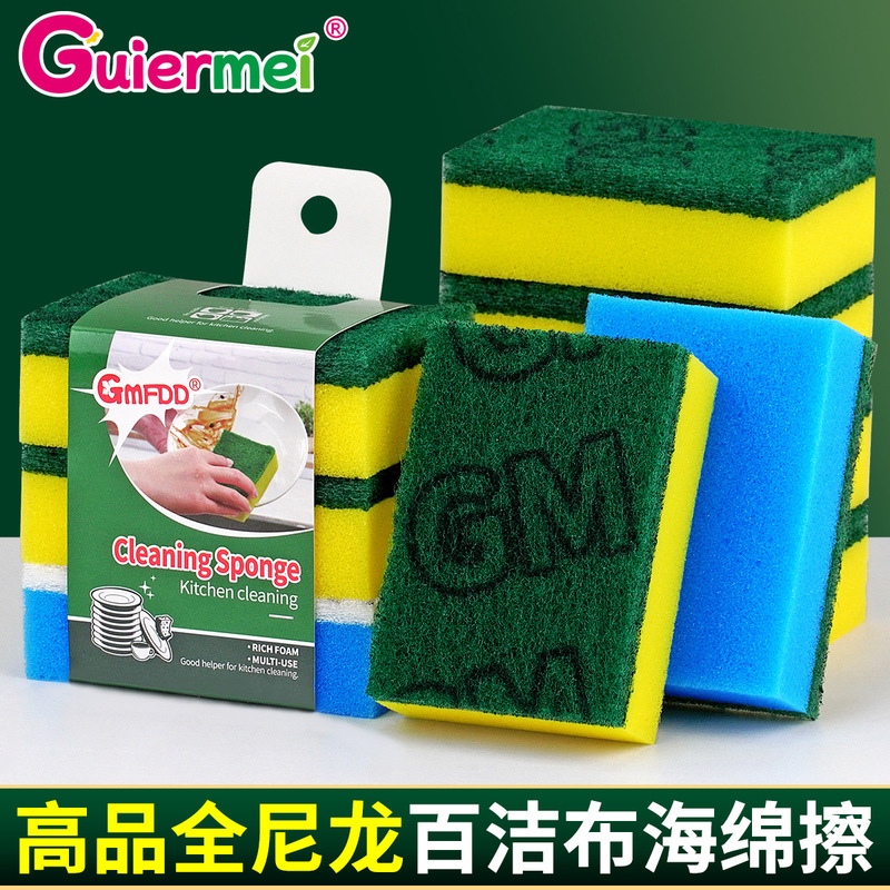 高品全尼龙百洁布海绵擦金刚砂海绵洗碗布厨房家用清洁刷锅海绵块|undefined