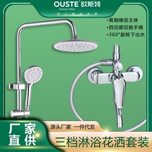 ȫ�~��ԡ�^ԡ�Ұ��b�������b���^һ�׼���ȫ������ˮ���^��ˮ�y