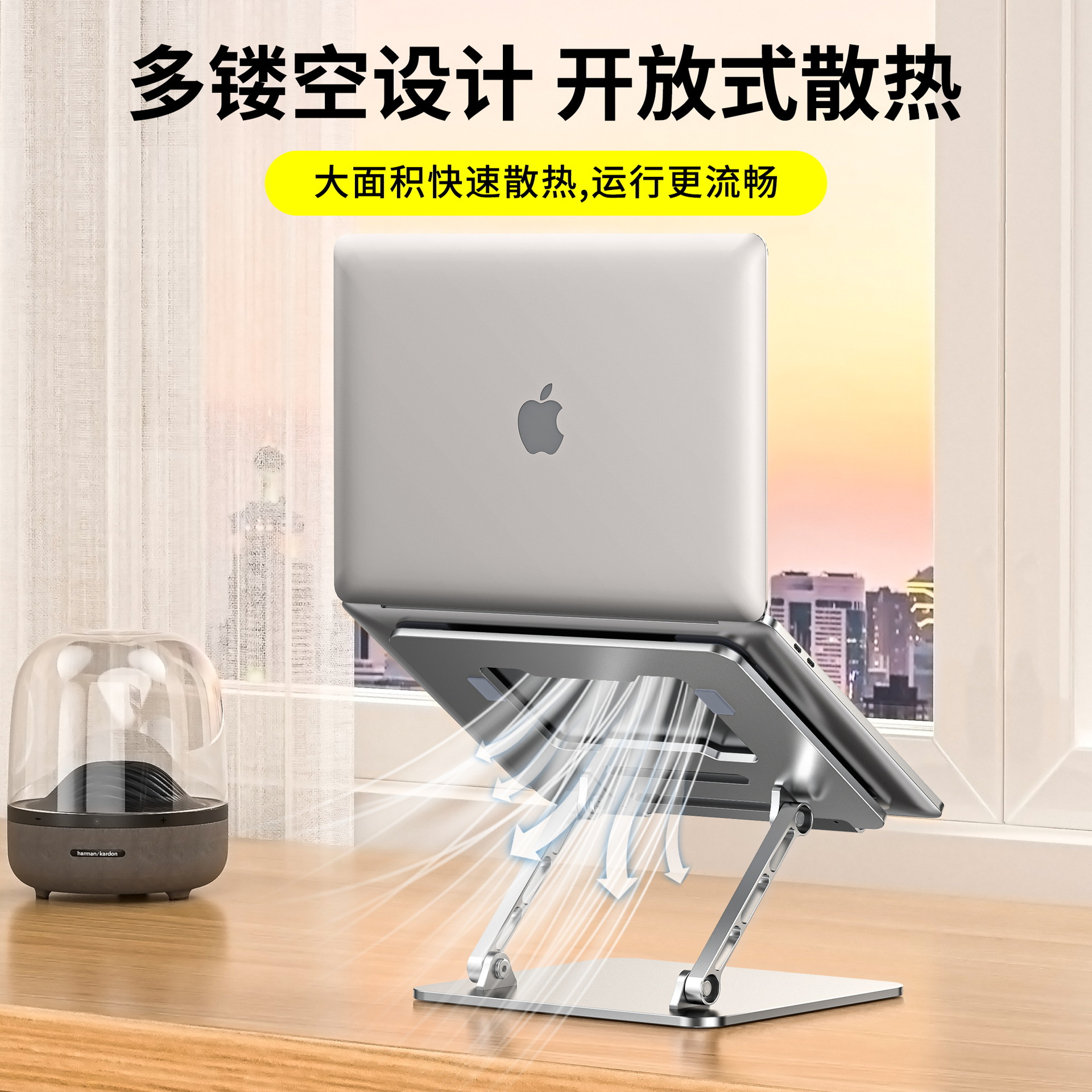 Nueva aleación de aluminio engrosada portátil soporte de doble eje plegable de escritorio ajustable aumento de la altura soporte del ordenador portátil