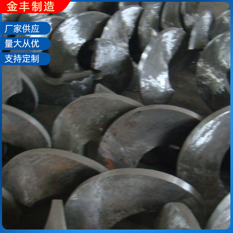 长兴金丰厂家供应无轴螺旋叶片各种材质无轴螺旋体