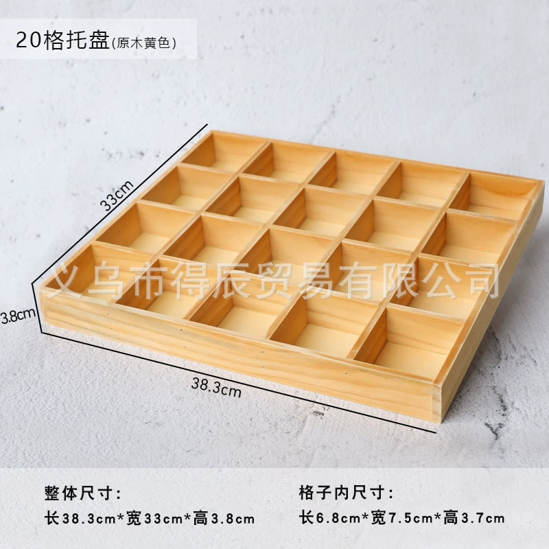 Retro Solid Wood Cosmetic Storage Box, Multi-Compartment Organizer, Various Grid Sizes