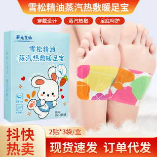 ѩ�ɾ���ů���N����ů���N�����I�����Ͱl���N�ؾ��԰l��ů���N