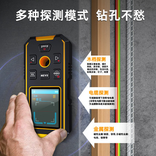 Jingming Mouse NF-513 Wall Detector Pipeline Reinforced Metal Positioning Scanner Wall Wire Dark Line Detection