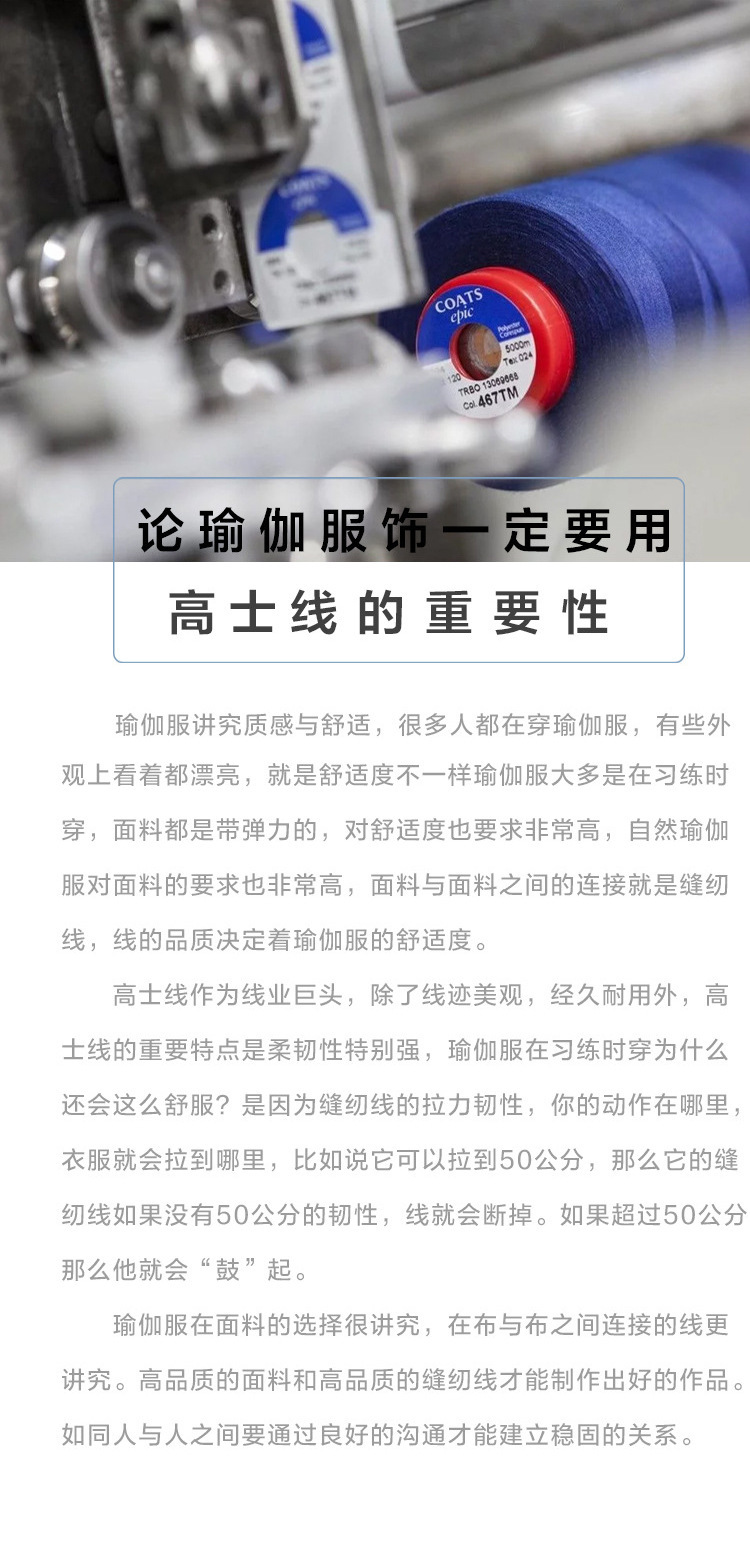 最底+论高士线通用