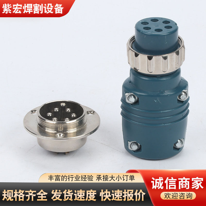 气保焊送丝机控制插头控制线六芯航空插头座连接器 送丝机主体