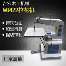 ľ���Cе����䏾�䏙C����� MJ422�{�����F ��������C��䏙C