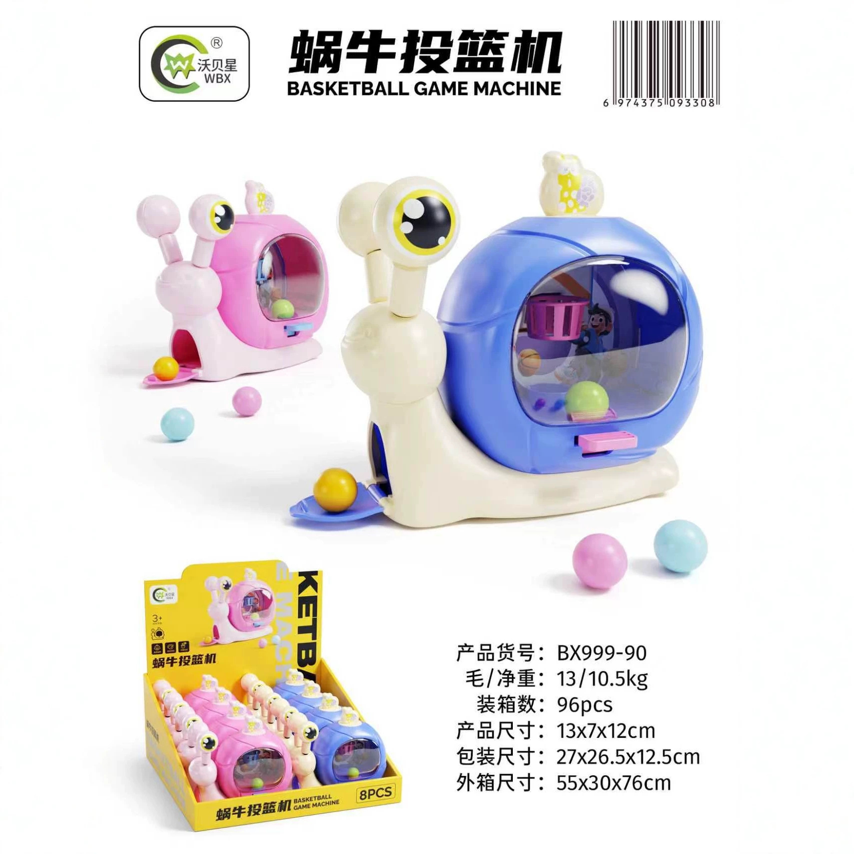 Customized Mini Children's Snail Basketball Shooting Machine, Simulated Handheld Tabletop Basketball Shooting Machine, Hand-Eye Coordination Educational Toy, Super Display Box