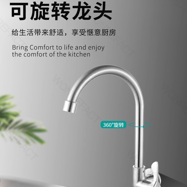 Tipo de pared de grifo único transversal 304 acero inoxidable universal cocina lavabo lavabo lavabo 4 puntos universal