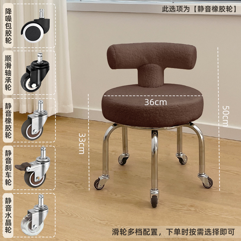 Taburete pequeño, respaldo para el hogar, taburete bajo, rueda universal para niños, silla para caminar, costura hermosa, pedicura, taburete de zapatos, simple y moderno