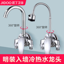 �S�~�������b�N�����ˮ���^��ˮ�y ϴ����ˮ�������{���yС�N��