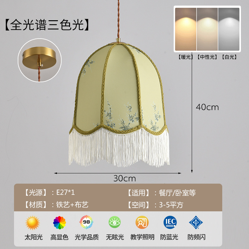 Lámpara del restaurante chino estilo nacional estilo nuevo tela retro sala de estar dormitorio sala de té bar lámpara de atmósfera lámpara decorativa