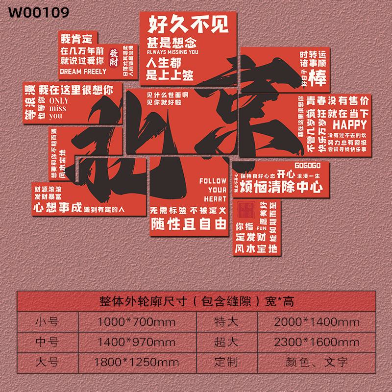 [핫스타일] 크림슨 5mm 두께의 쉐브론 보드 W00109