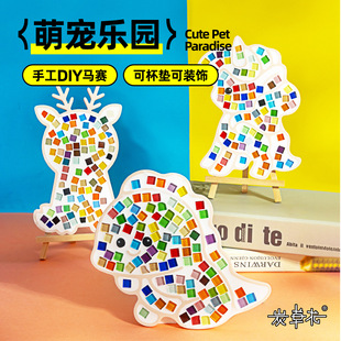 ecoey�Rِ��diy�ֹ����w��ƴ�D���⮋�[����ͯƴ�D�������ǲ��ϰ�
