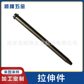 汽车零部件 冲压件拉伸件 数控车床加工 非标件机械五金配件现货