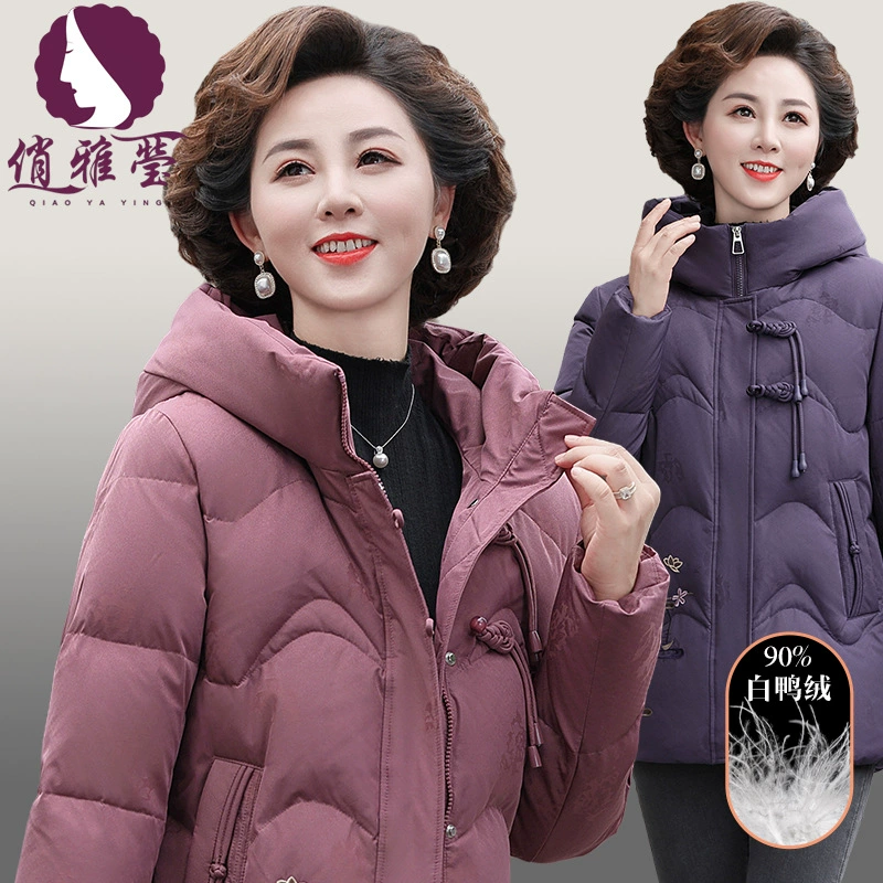 2024 зимний костюм мамы теплый белый утка с капюшоном ретро вышитый национальный стиль среднего и пожилого женского пуха
