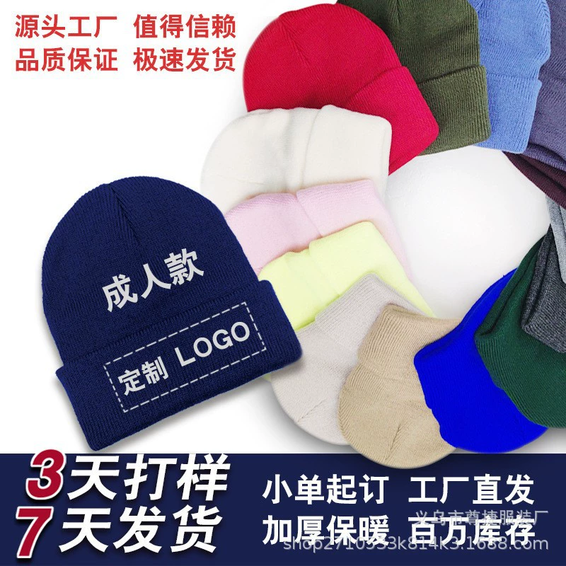 Зимняя теплая утолщенная шапка с закругленным краем, индивидуальная европейская и американская осенне-зимняя уличная модная простая вязаная шапка с защитой ушей