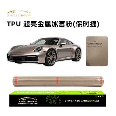 Cross-Border Supply of High-Quality Tpu Color-Changing Film Ppf Ultra-Bright Metallic Iceberry Pink Car Paint Protection Film Anti-Scratch (Car paint protective film) - tpu-super-bright-metallic-iceberry-powder-tpu-color-changing-film-ppf-paint-protection-film