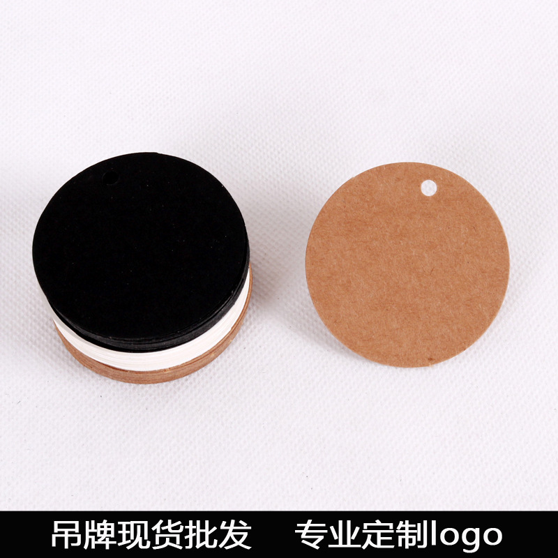 吊牌通用空白纸卡现货牛皮纸合格证订logo卡片圆形小标签卡挂牌