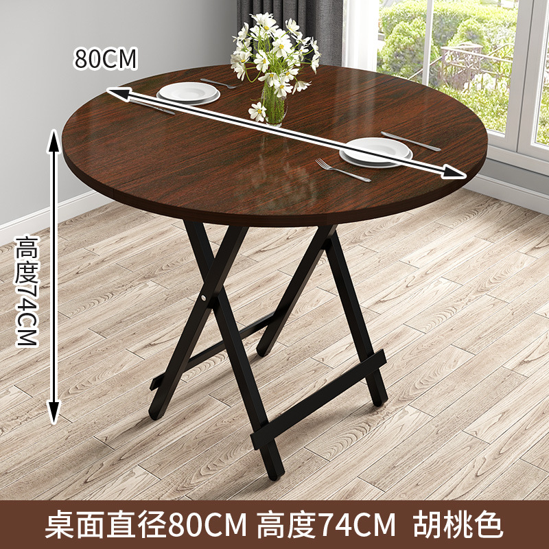 원탁 80/80 높이 74 월넛색상
